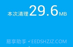 UC优化大师(UClean)v1.5.3.6截图