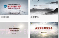 中鹏教育适岗培训V2.3.7截图