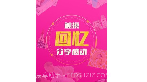 美印兔兔小助手v1.9.9.15截图
