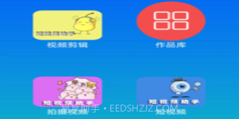 mione剪辑v1.0.11截图