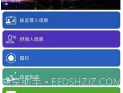 高安矫正通v1.0.7截图