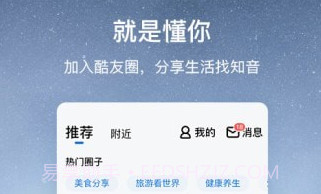 酷狗怀旧版v1.9.9.14截图