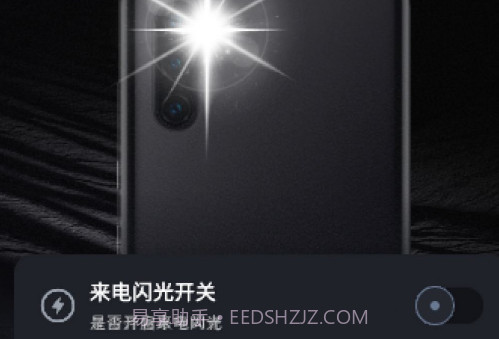 岁月来电v1.0.10截图
