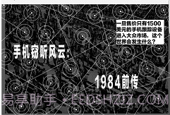 商业周刊中文版app(bloomberg)5.4.6截图