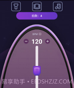 叶子节拍器v1.10截图