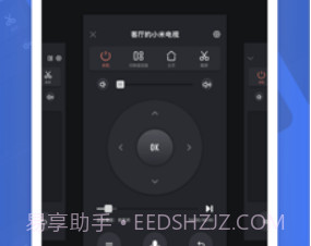 电视超人(小米投屏神器)v2.4.6截图