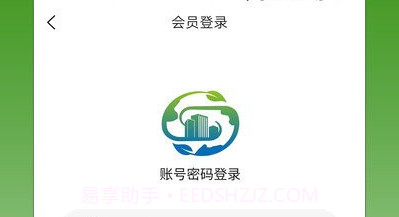 再生城市v2.0.7截图