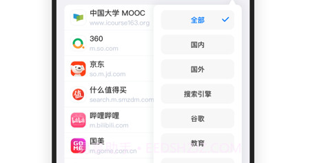 超级搜索v1.11截图