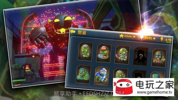 最强僵尸战场求生反击1.1.3017截图