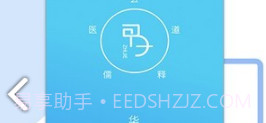 甲子智界(甲子智界视频下集)安卓最新版V1.1.4截图