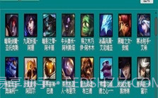 uu皮肤修改器v1.70.9截图