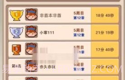 射手部落v1.14截图