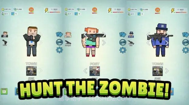 像素猎人僵尸射击v1.0.4截图