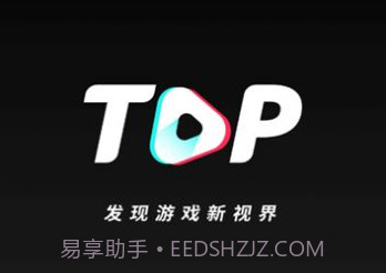 NEXTOP游戏短视频v1.0.7截图