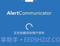Konexusv4.9.7截图