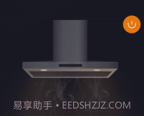 知厨v1.0.6截图