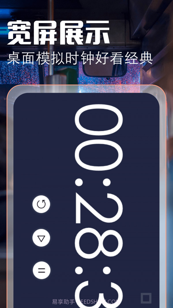 Widget万能小组件v1.17截图