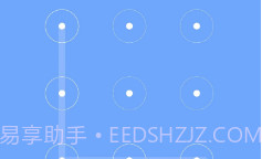 雅扬应用锁v1.7.8截图