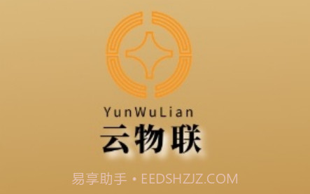 云物联智能生活v4.0.12截图