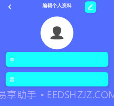 起点计步v9.1.0.11截图