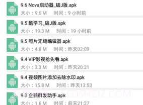 小萧软件库v1.4.6截图