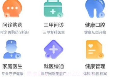 康有唯V2.2.11截图