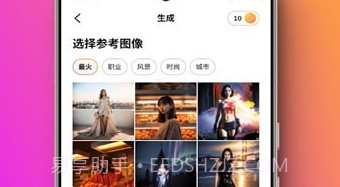 木目aiv1.0.6截图
