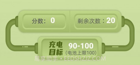 音果果v1.0.9截图