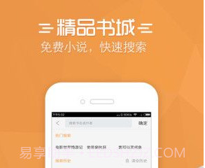 免费小说宝典旧版v1.8截图