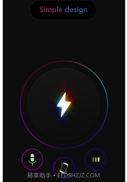 flashmob(手电筒)v1.2.10截图