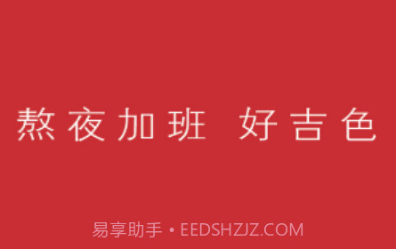 好吉色商城v1.0.11截图