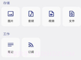 简朴v1.2.8截图
