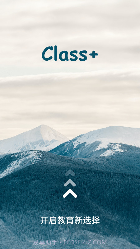 ClassX1.0.3截图