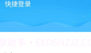 彝州通v1.0.1V1.0.7截图