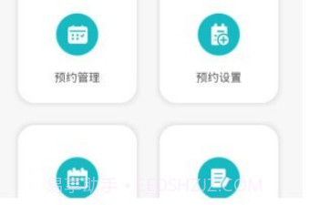 瞄瞄医生v1.0.14截图