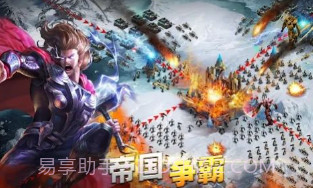 末世英雄时代v1.6.13截图