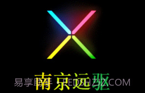 南京远驱控制器V2.2.6截图
