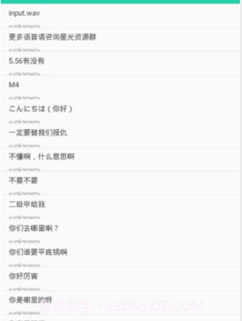 一键投屏v1.2.14截图