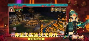 我的世界寄生虫模组v1.22.5.5截图