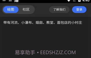 draft.artv1.8截图