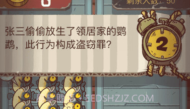 咸鱼大冲关v1.2.11截图