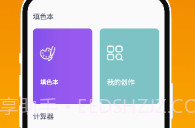 掌具多一盒v1.0.6截图