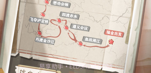 前进之路v1.0.11截图