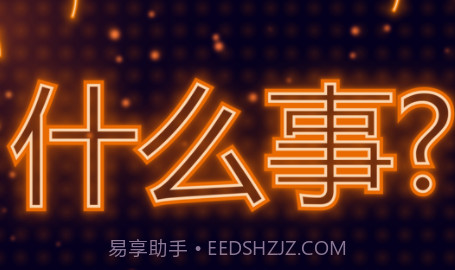LED显示屏v1.16截图