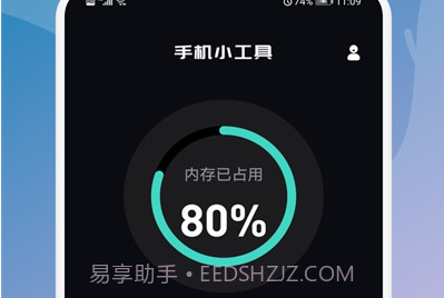 酷玩小组件v1.13截图