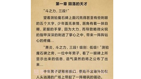 小说快搜v1.8.9截图