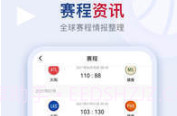 看个球v1.7.9截图
