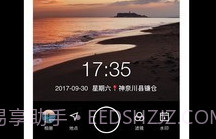 彩印相机v3.1.8.6截图