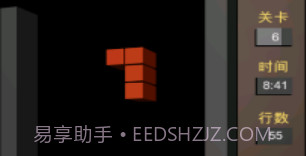 俄罗斯3维方块v1.0.9截图