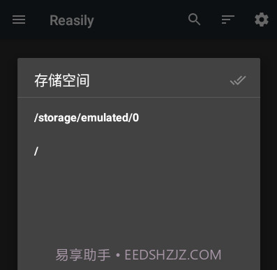 Reasilyv2005b 鐎瑰宕渧1.10截图